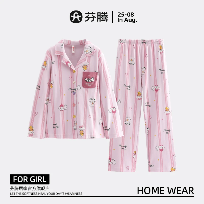 芬腾女大学生睡衣春秋季新款翻领开衫甜美长袖长裤家居服套装