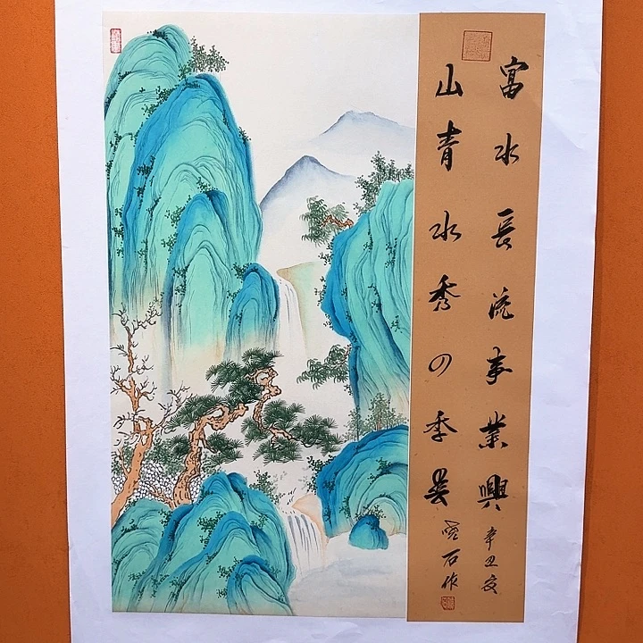 国画书法作品曾在全国