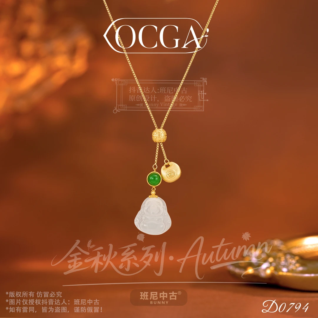 D0794法【玉福笑面佛】秋冬OCGA 欧斯伽斯项链