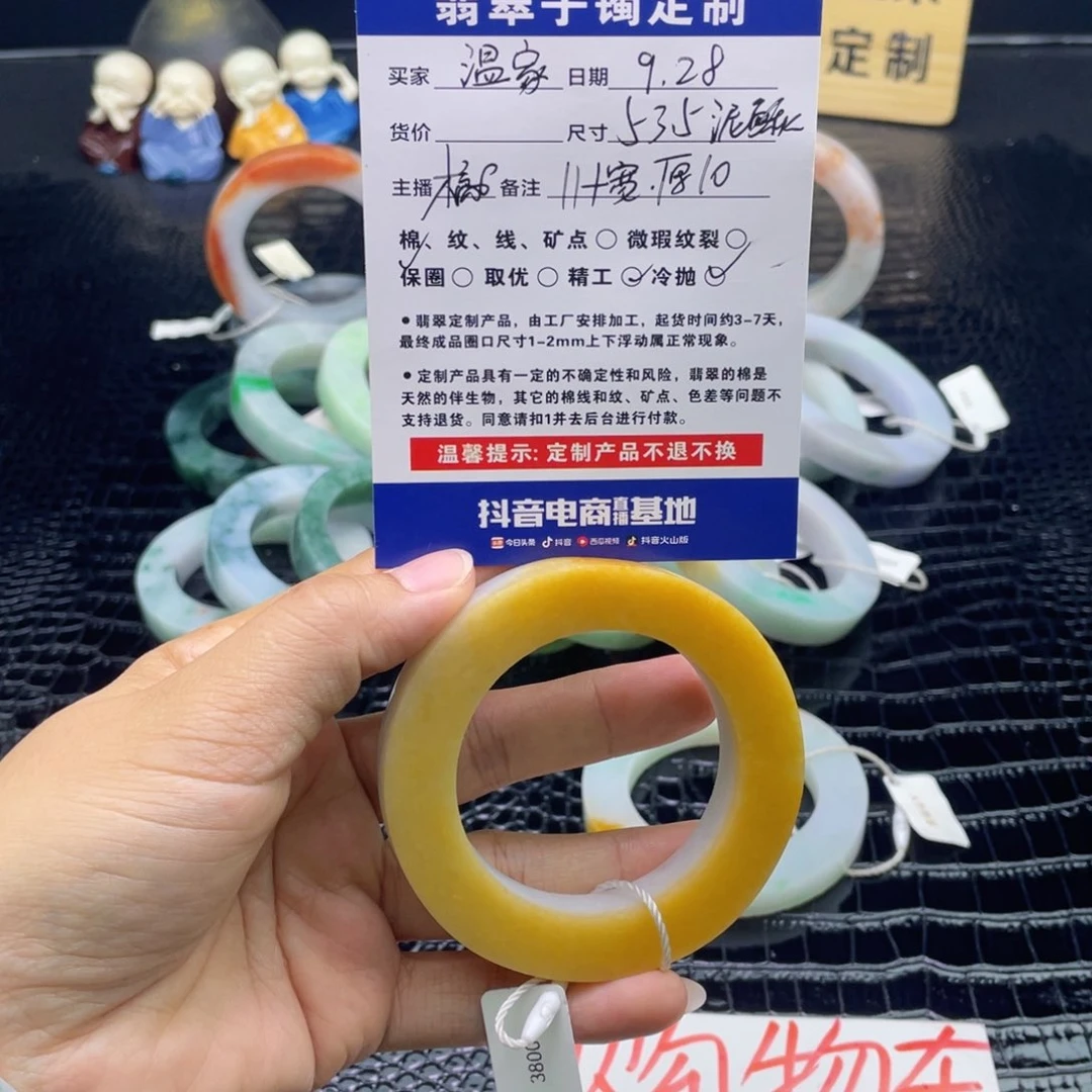 未镶嵌翡翠定制翡翠温**娘