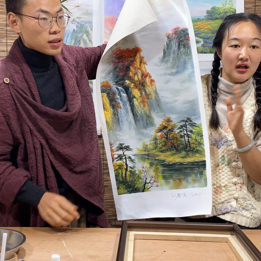 油画薇爽帮恭喜竞拍成功