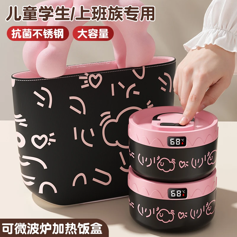 316不锈钢便当碗保温饭盒微波炉加热专用学生便当盒带饭便携餐盒l