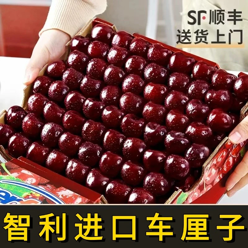 智利进口原箱车厘子海运拉宾斯J-5JG新鲜包邮1 内附果径卡