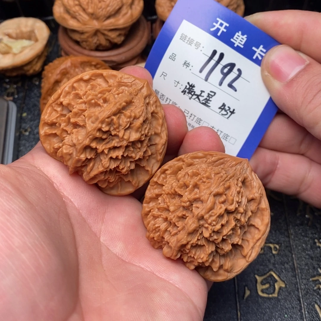 文玩核桃吊坠好果子