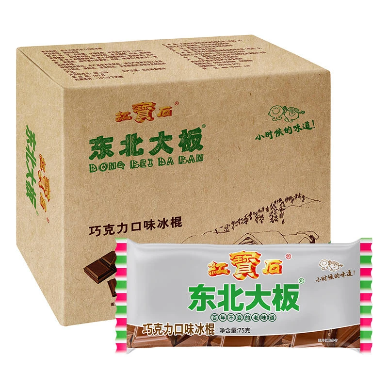 东北大板巧克力味冰棍 75g*6