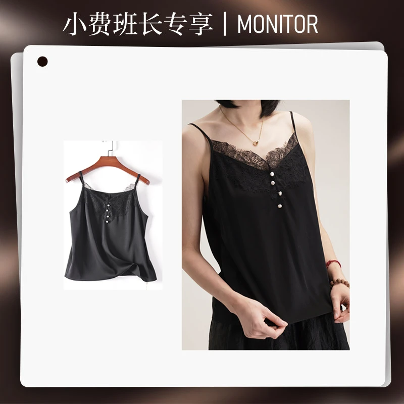 【小费班长】真丝双乔蕾丝边高级感轻奢女装桑蚕丝背心吊带