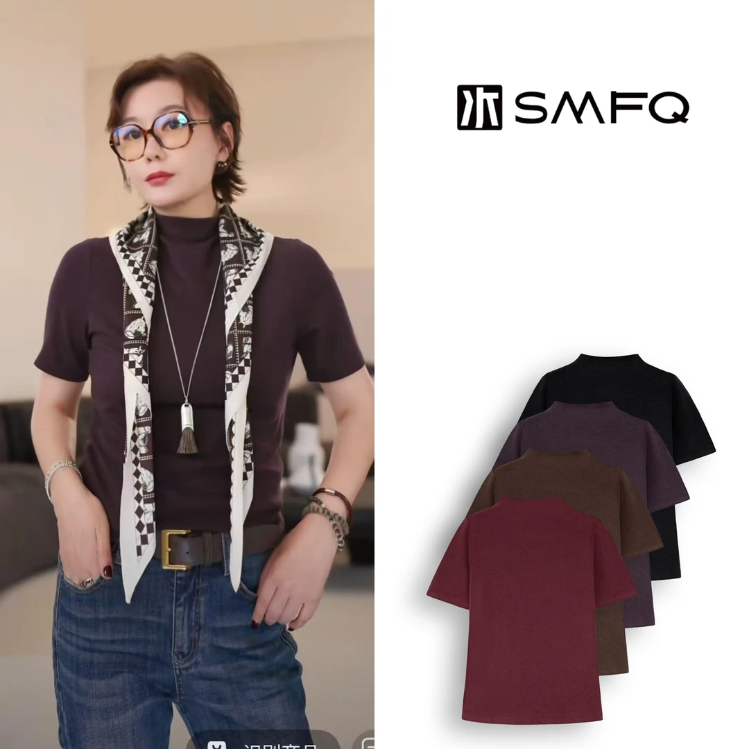 水木夫妻"瘦瘦T"绵羊毛 弹力基础百搭纯色中领短袖T恤上衣女