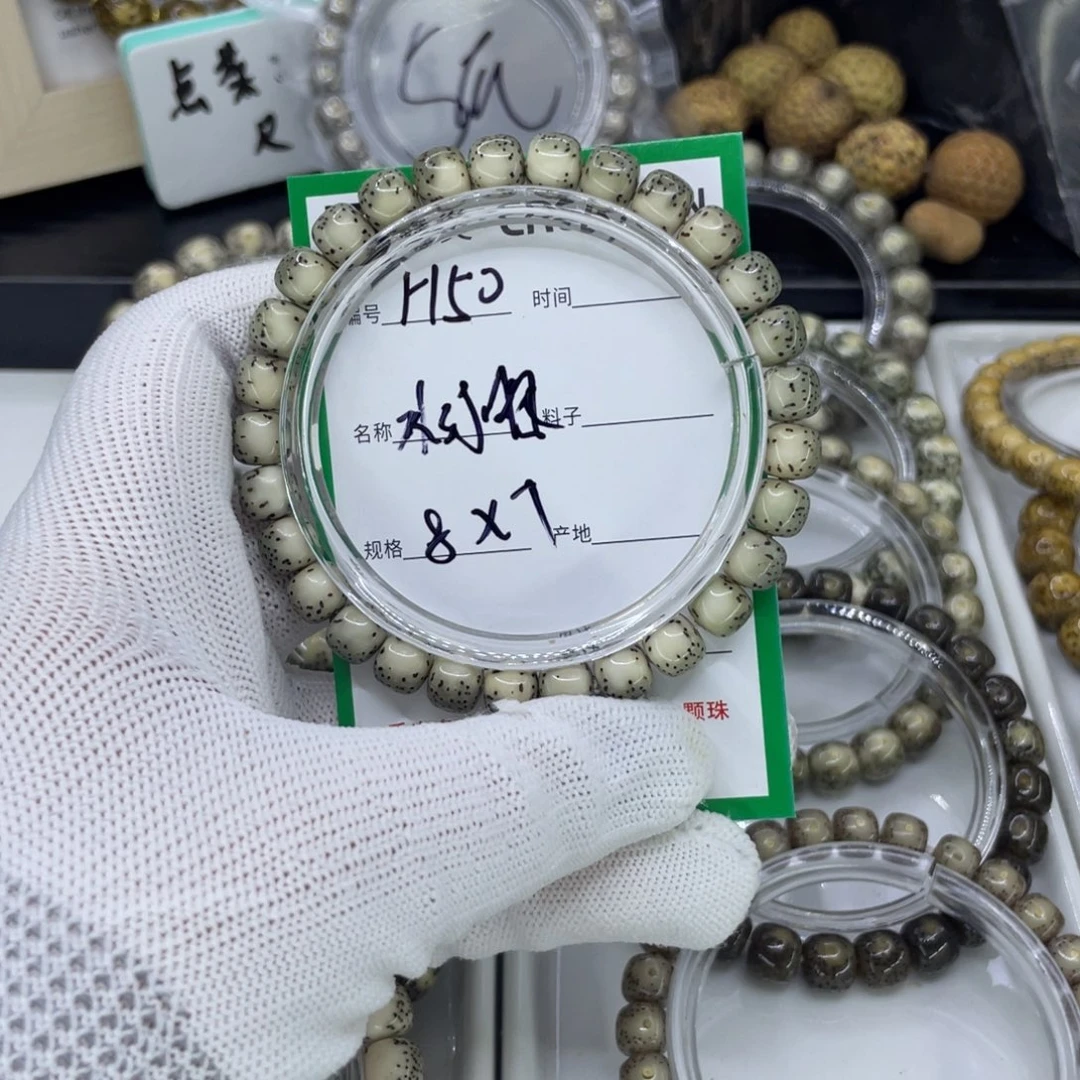 吊坠星月菩提H冰河豚