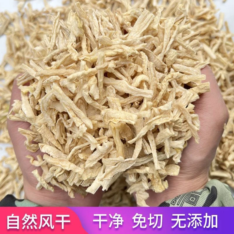 湖南农家散装手工晒干萝卜原味无盐白萝卜干