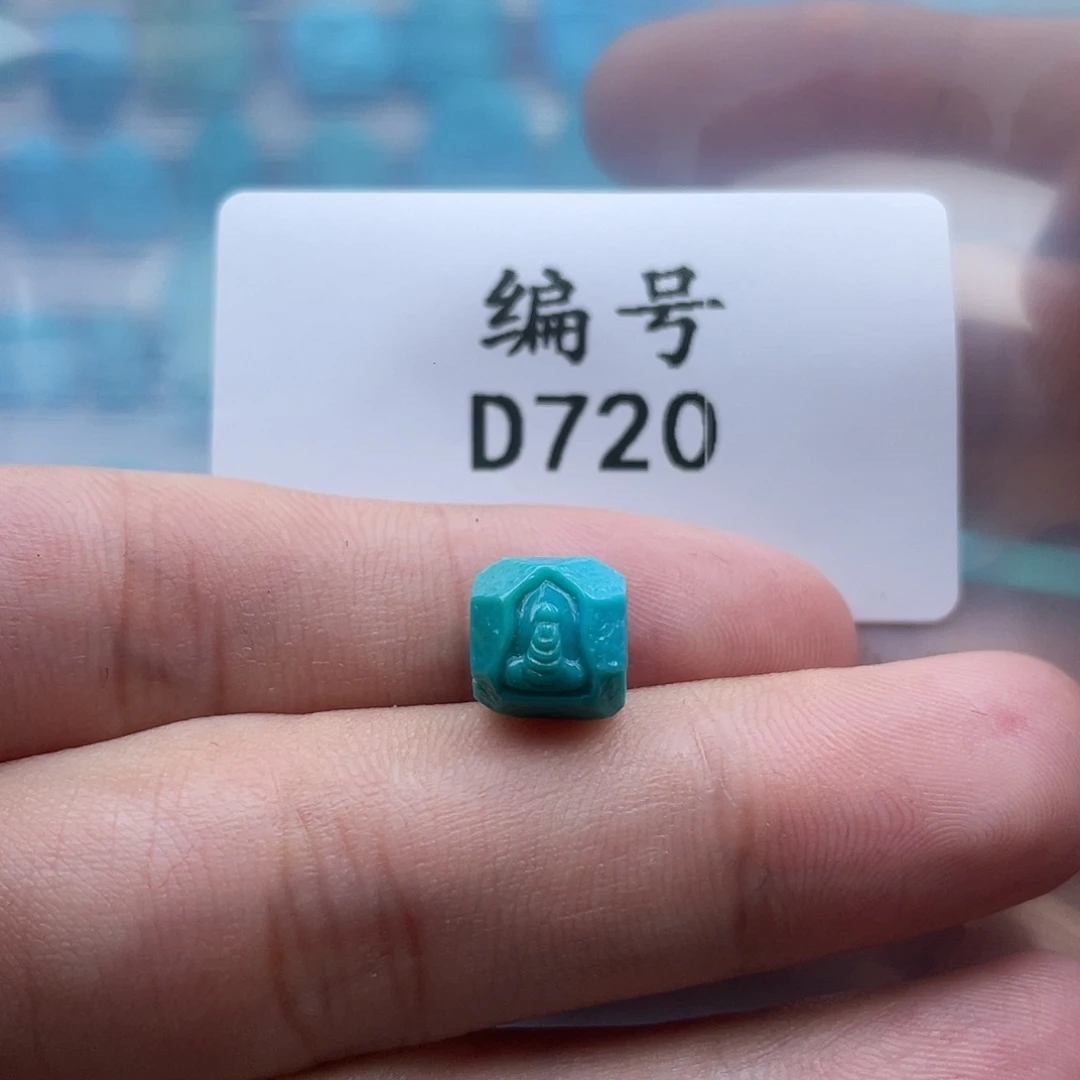 绿松石未镶嵌珠宝奇石9mm