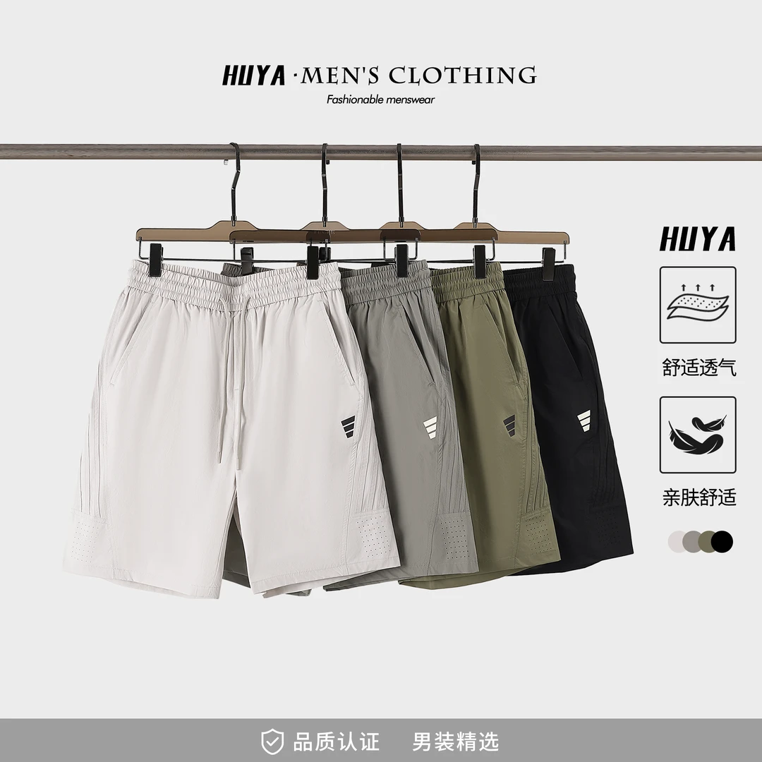 虎牙兄弟夏季薄款休闲短裤宽松速干松紧腰抽绳口袋工装裤98-199
