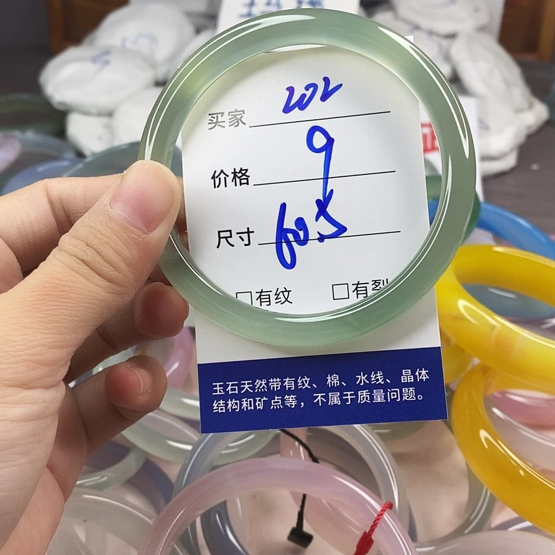 手镯玛瑙/玉髓未镶嵌202