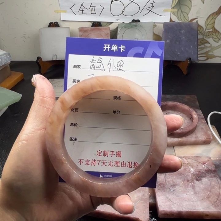 未镶嵌手镯石英质玉青****厂