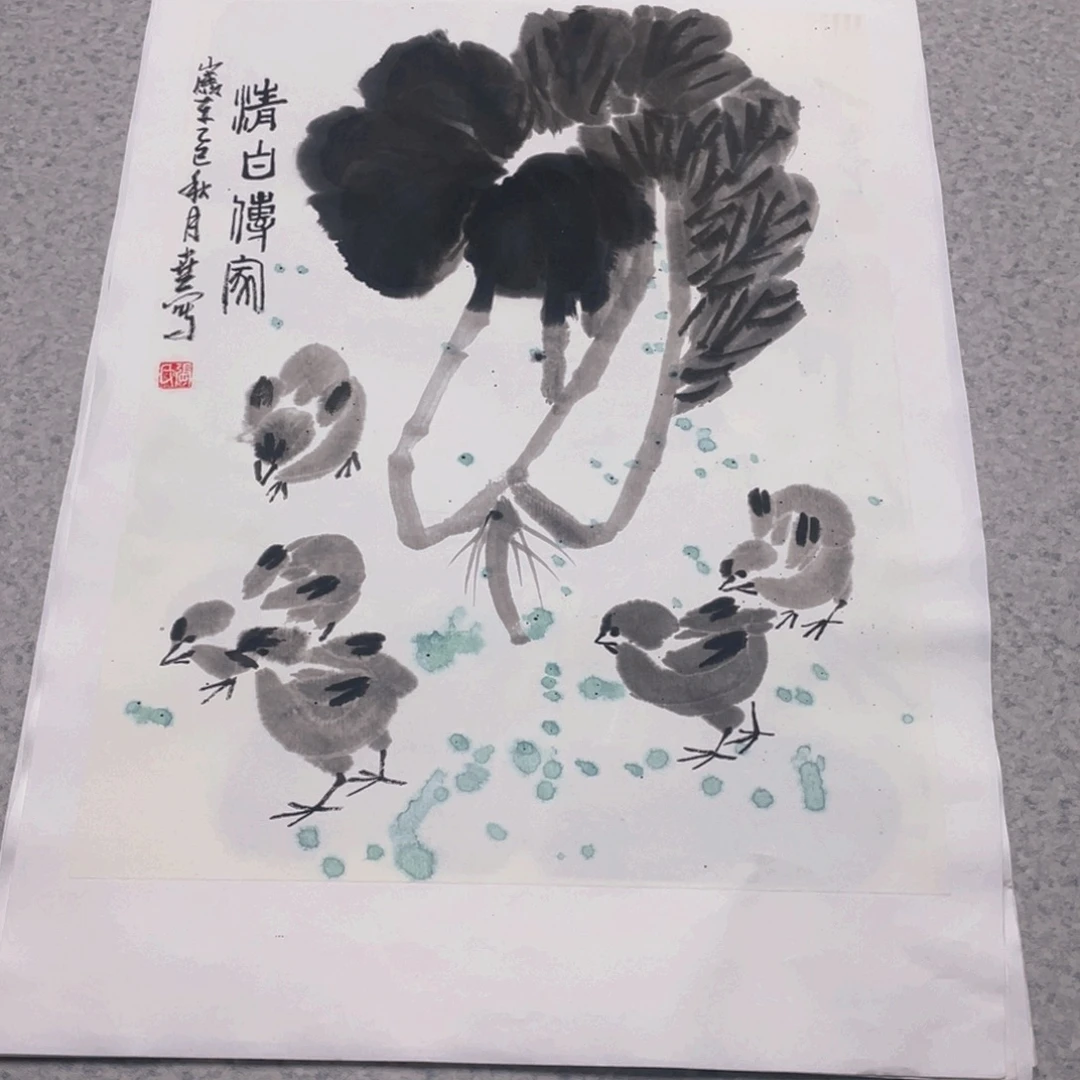 国画1.4平尺纯手绘国画作品
