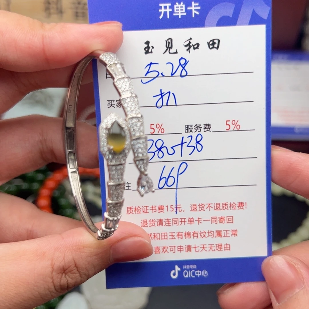 手链银S925镶嵌和田玉?****菇