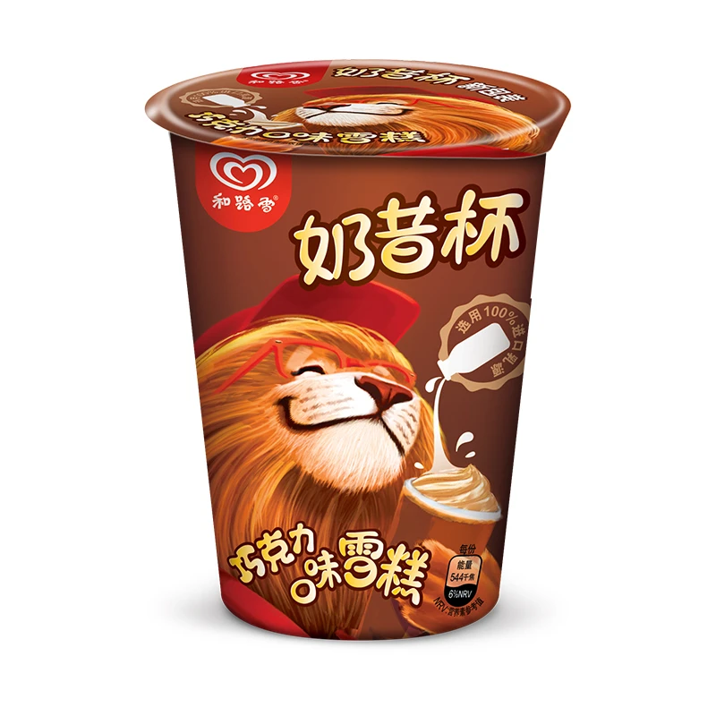 （3杯）Wall's/和路雪奶昔杯巧克力味雪糕巧克力味 90g