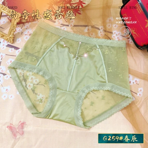 【主播自留】缎面拼接蕾丝高腰女士抗菌内裤