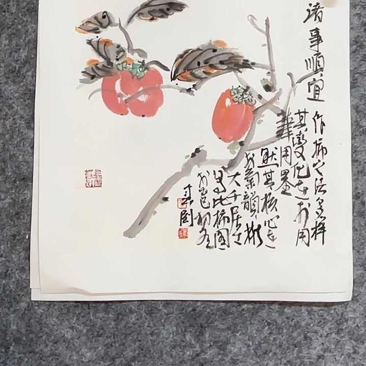 国画崔春刚国画34/34