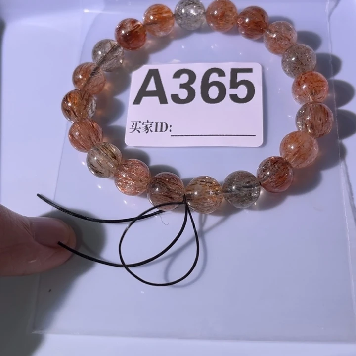 玛瑙/玉髓未镶嵌手链