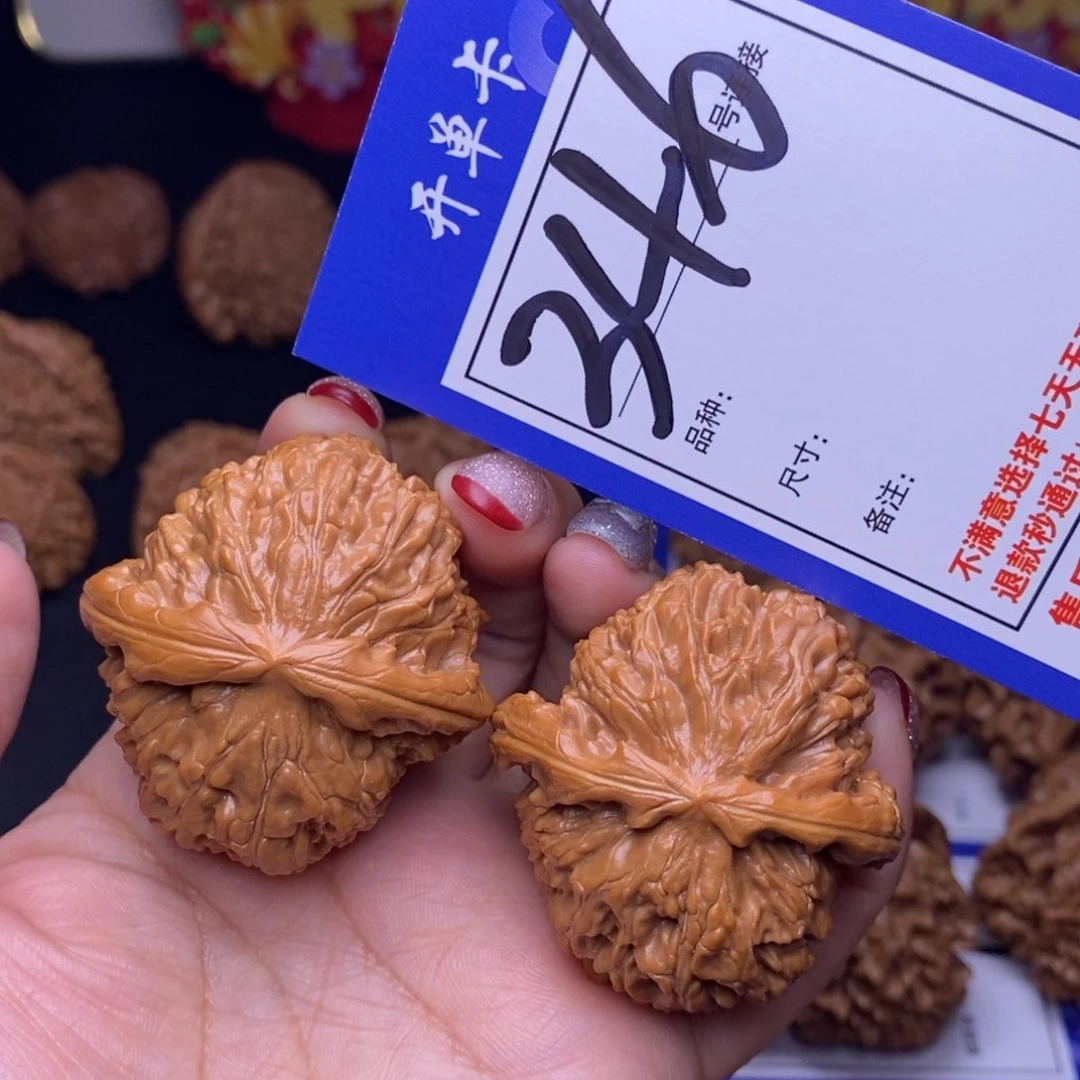 346号链接球白4.3尺000000