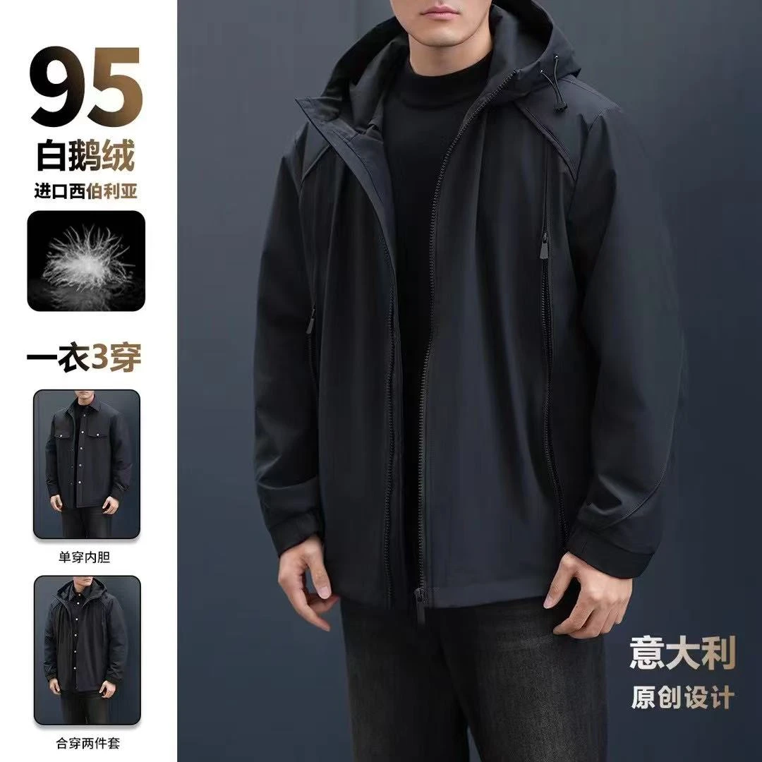 【东妍社】男士精品时尚外套