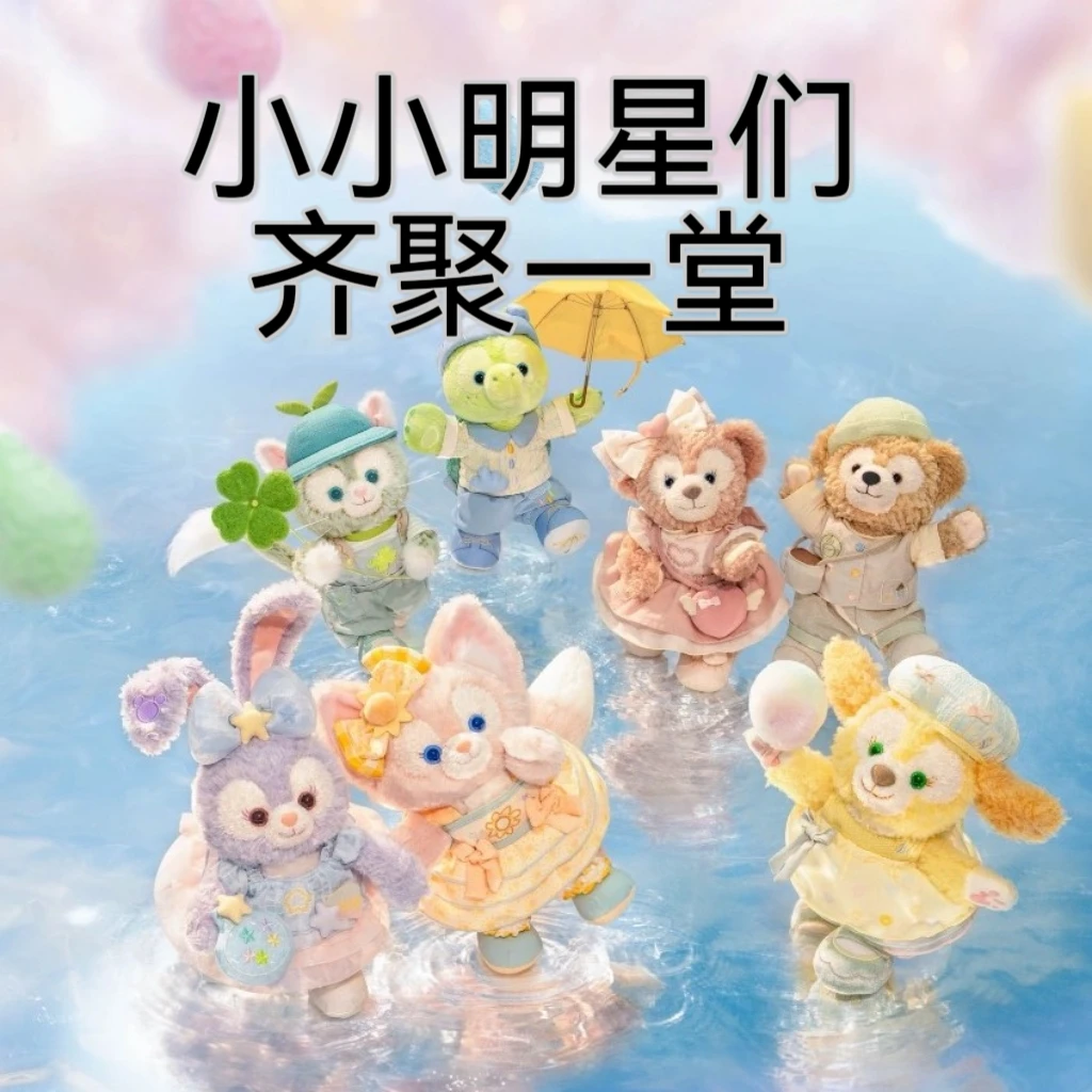 小小盲袋明星齐聚一堂（定制网红挂件类包包迪士尼）学生