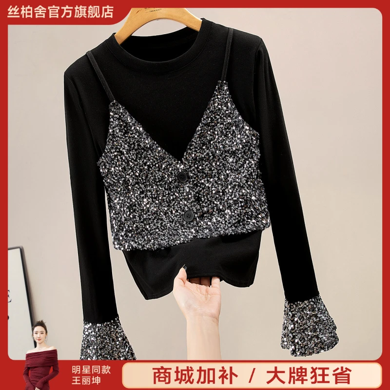 丝柏舍2025秋装新款女装薄绒亮片正肩假两件打底衫S53B4106E