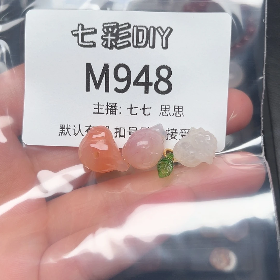 玛瑙/玉髓颈饰合金汐***司