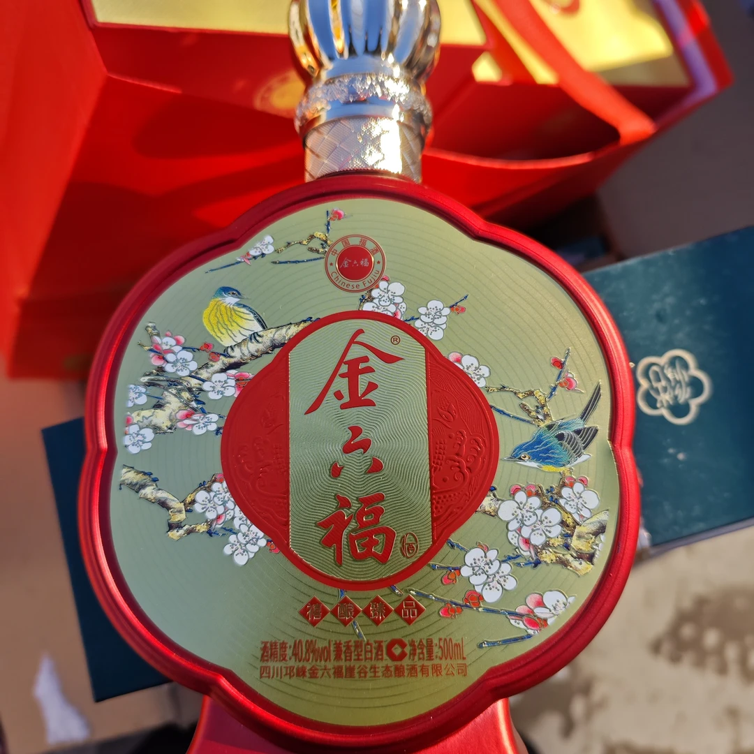 无六福酒福酿臻品40.0度优级