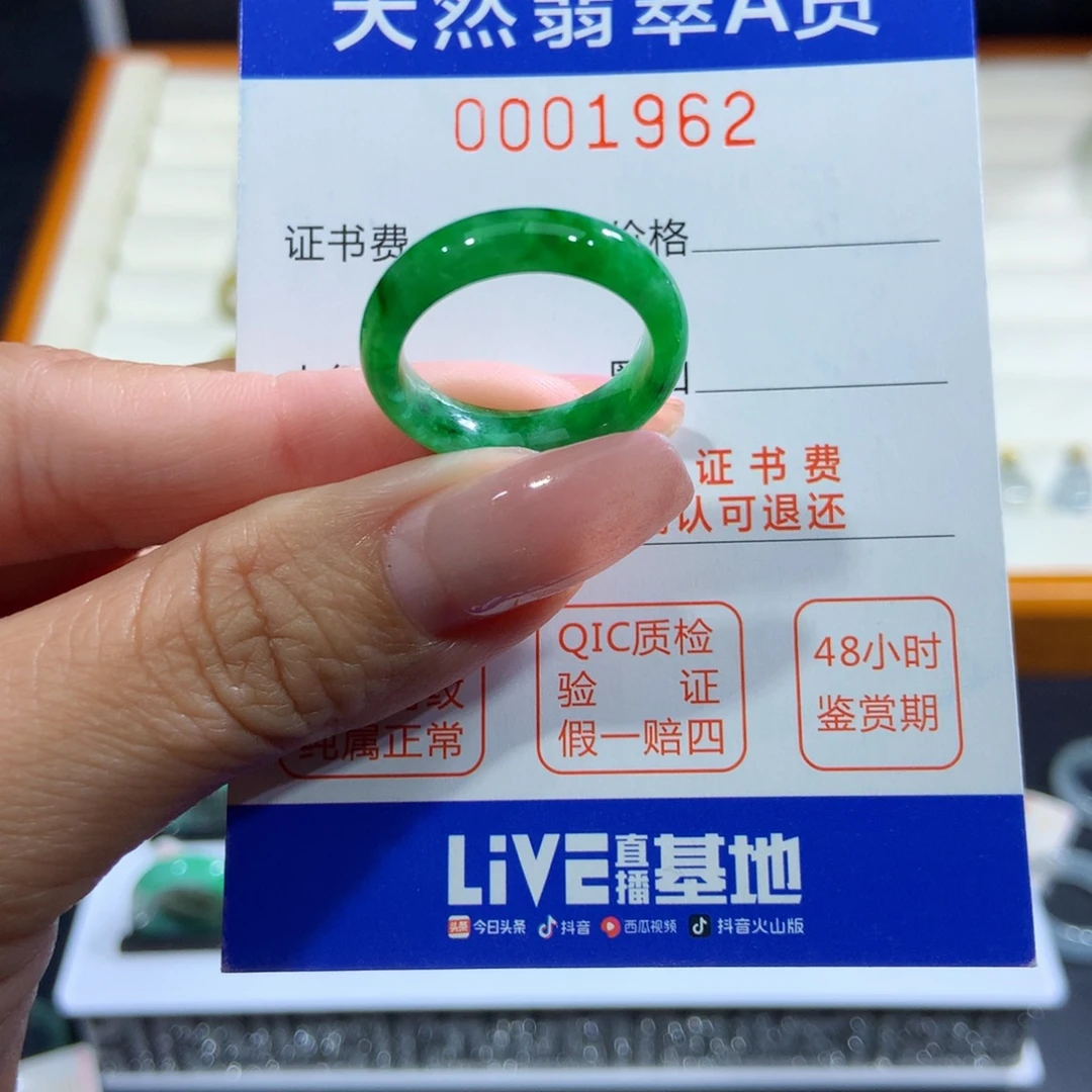 未镶嵌戒指翡翠翡翠