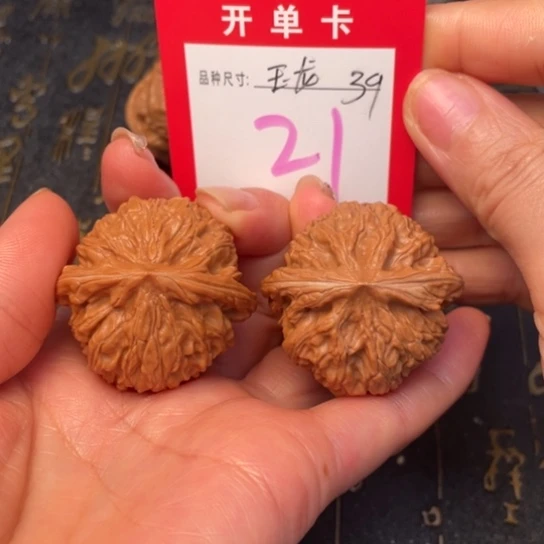 吊坠文玩核桃文玩的好