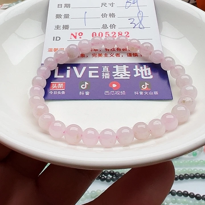 未镶嵌手链翡翠天然翡翠