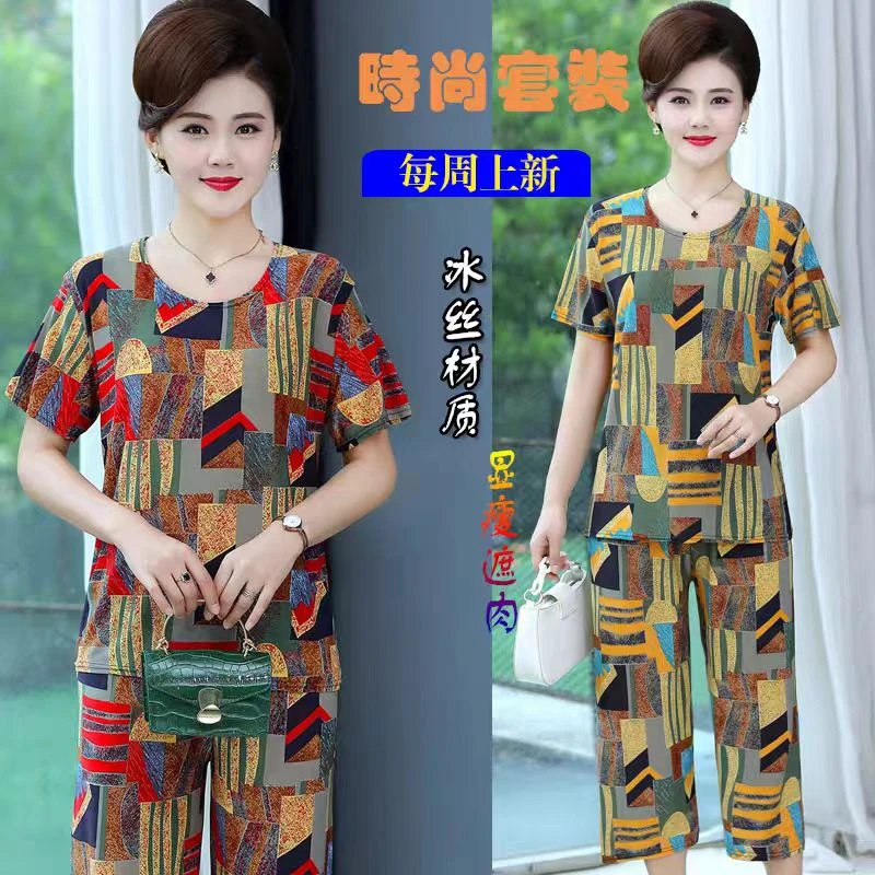 【特惠价】时尚洋气冰丝休闲气质妈妈冰丝套装宽松印花妈妈装