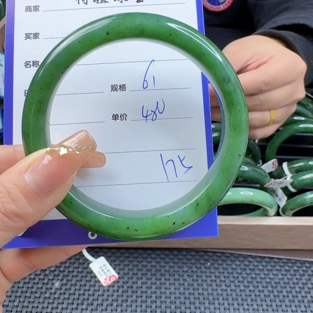 和田玉（碧玉）手镯未镶嵌