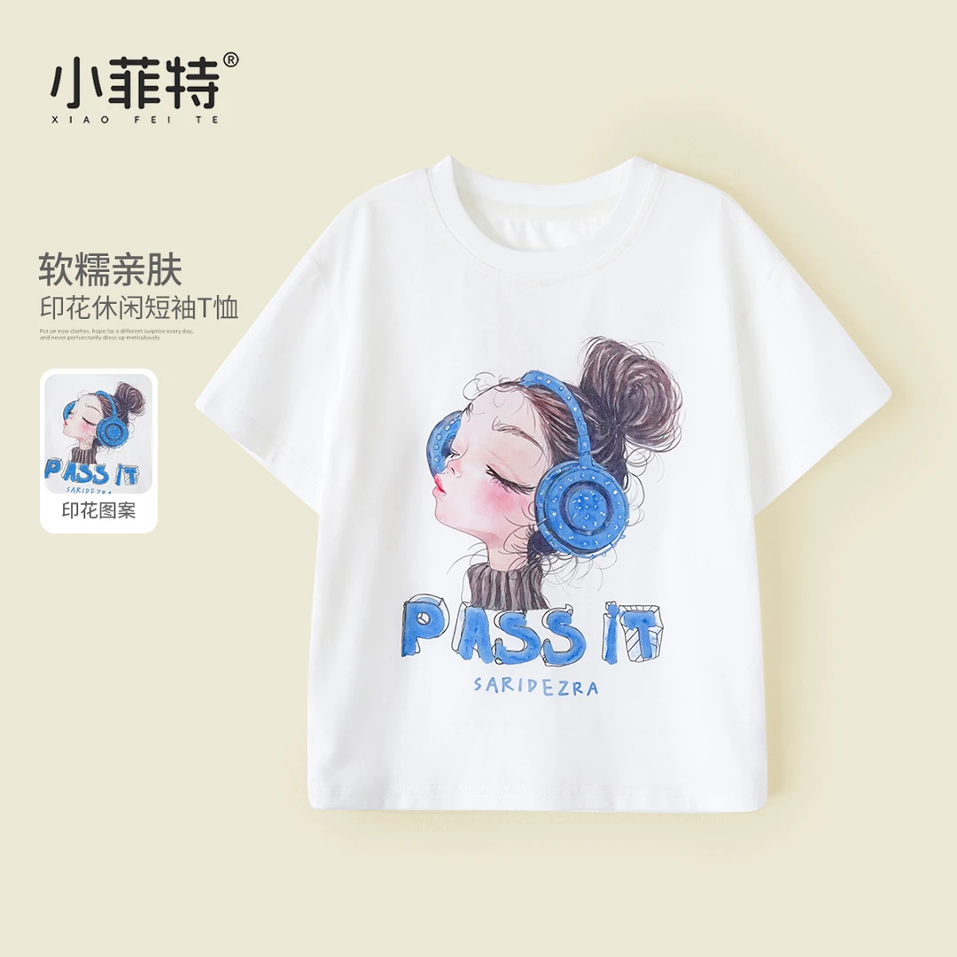 小菲特童装女童夏季新款休闲时髦短袖t恤儿童夏天半袖BXYX50680