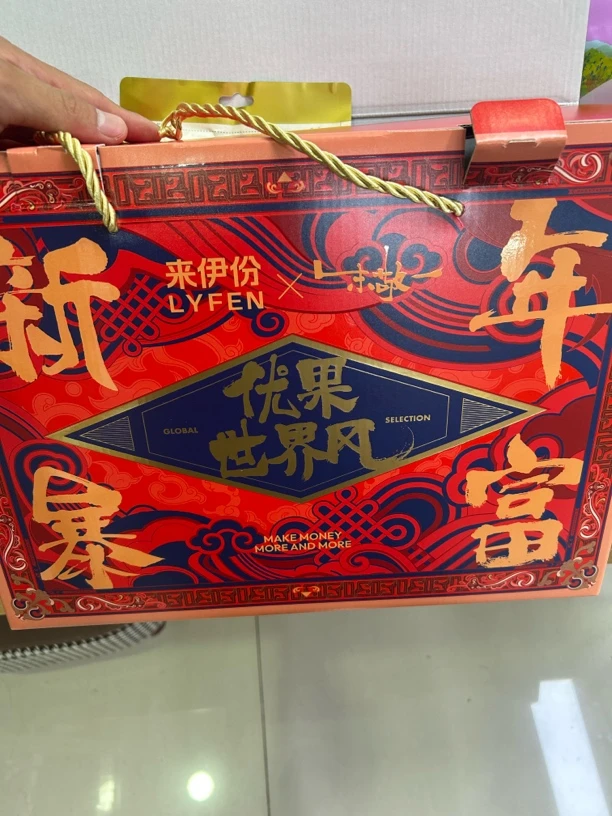 优果世界风红混合坚果礼盒休闲零食大礼包适合送礼