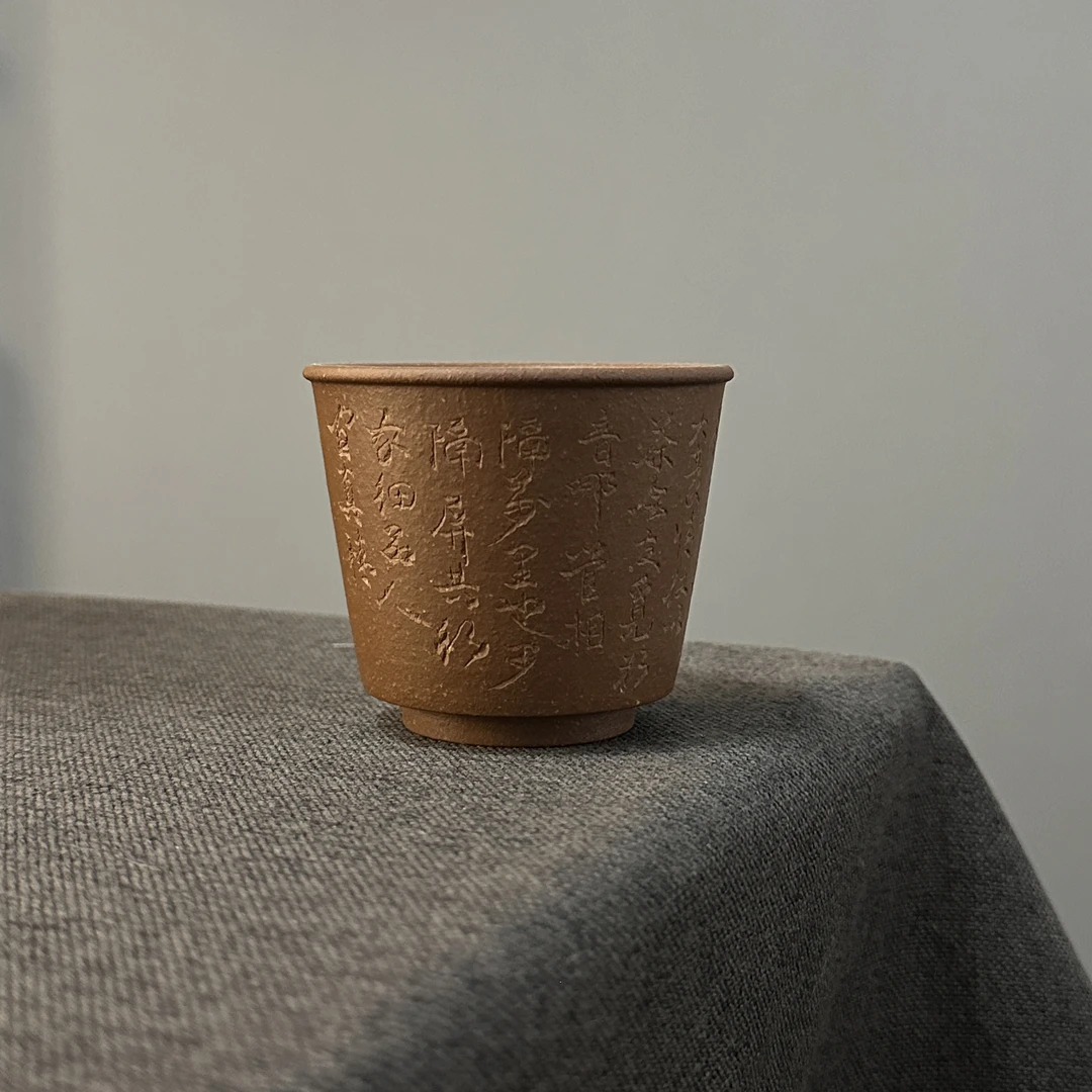 【云殊堂】原矿降坡泥·茶缘主人杯（约120cc）