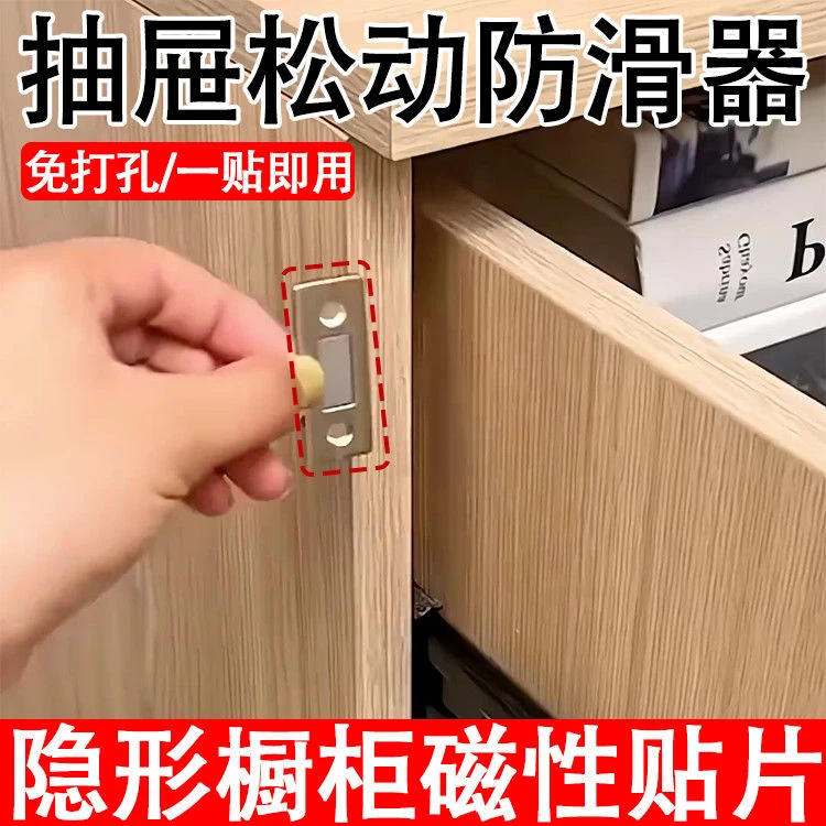 免打孔隐形磁性门吸门后防撞静音固定神器衣柜推拉门防撞磁力门挡
