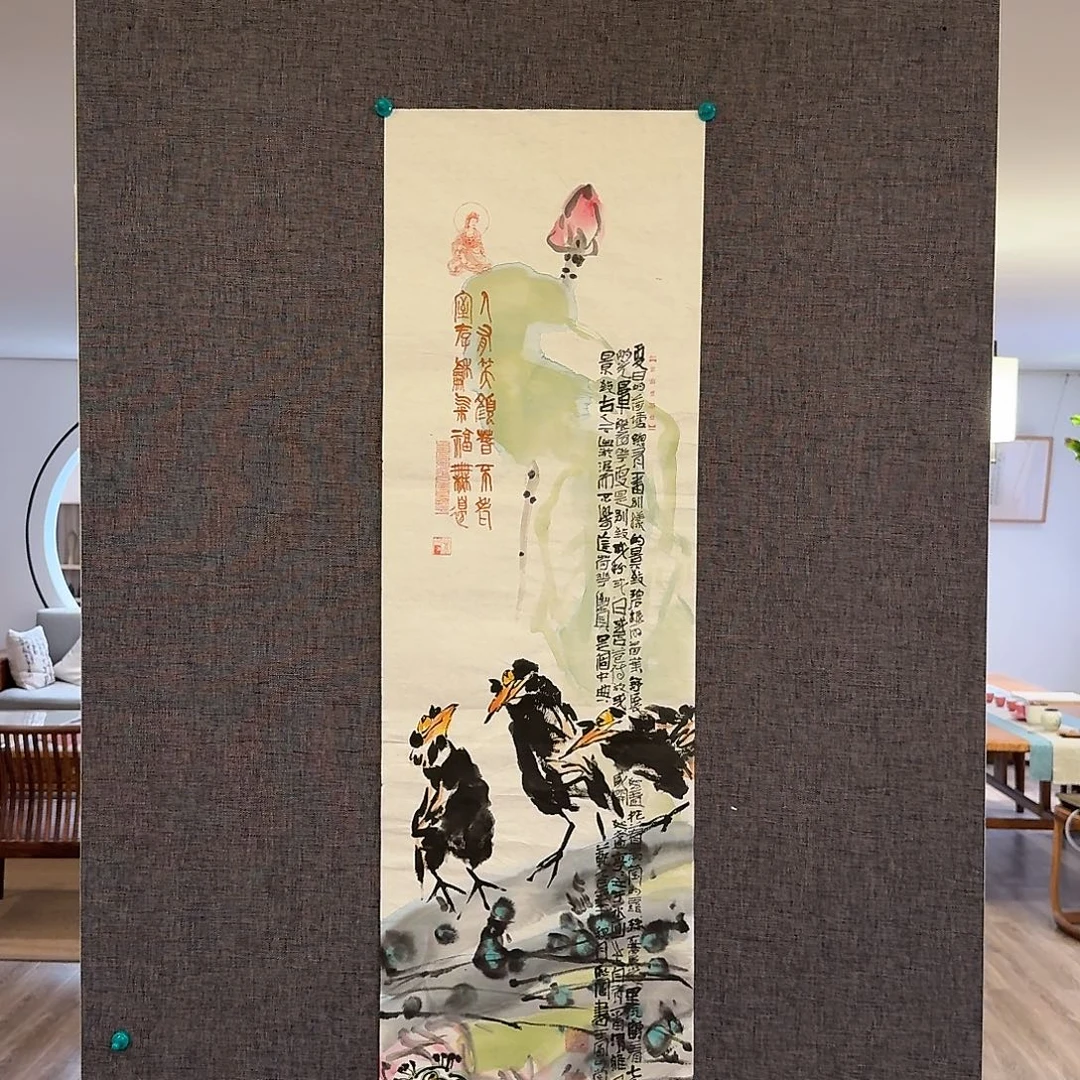 国画邹老师作品画作
