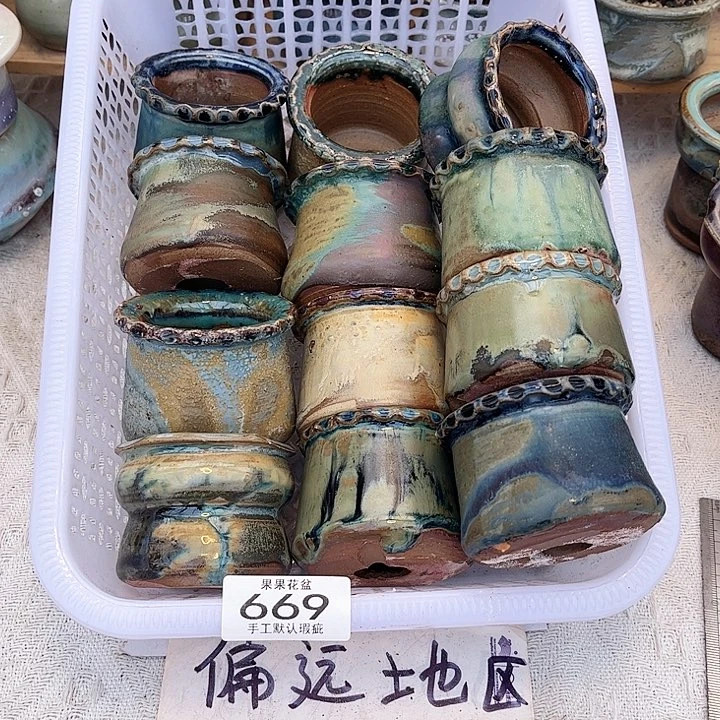 红陶陶瓷花盆669