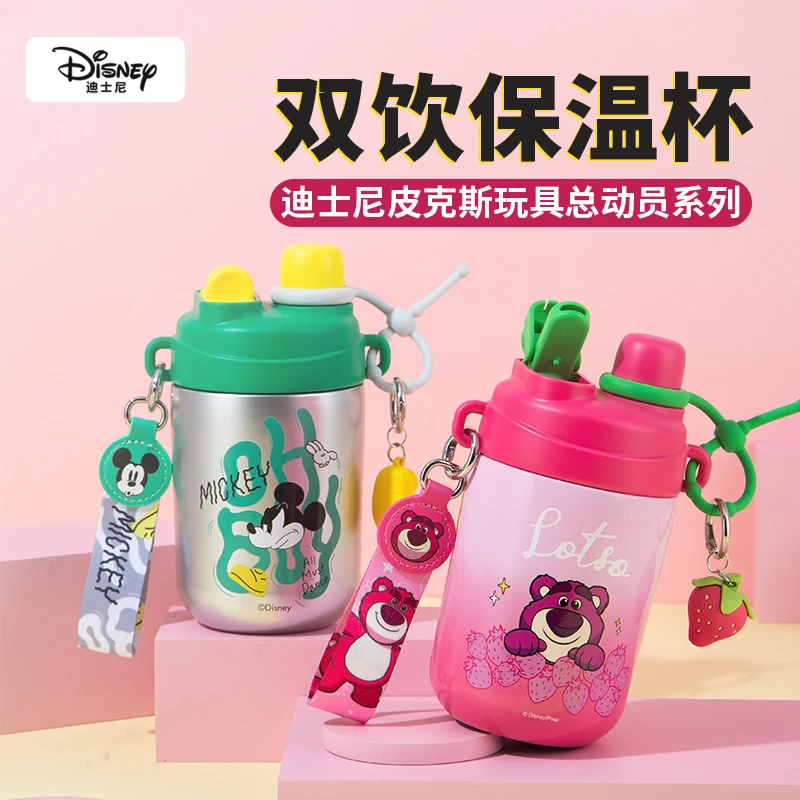 【晶晶乱炸】迪士尼双饮保温杯喷陶瓷层卡通水杯500ML杯子23065