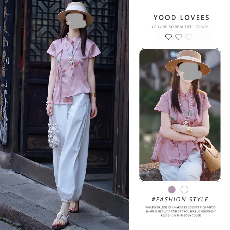新中式轻国风套装大码女装胖mm粉色上衣高腰阔腿裤夏装搭配一整套