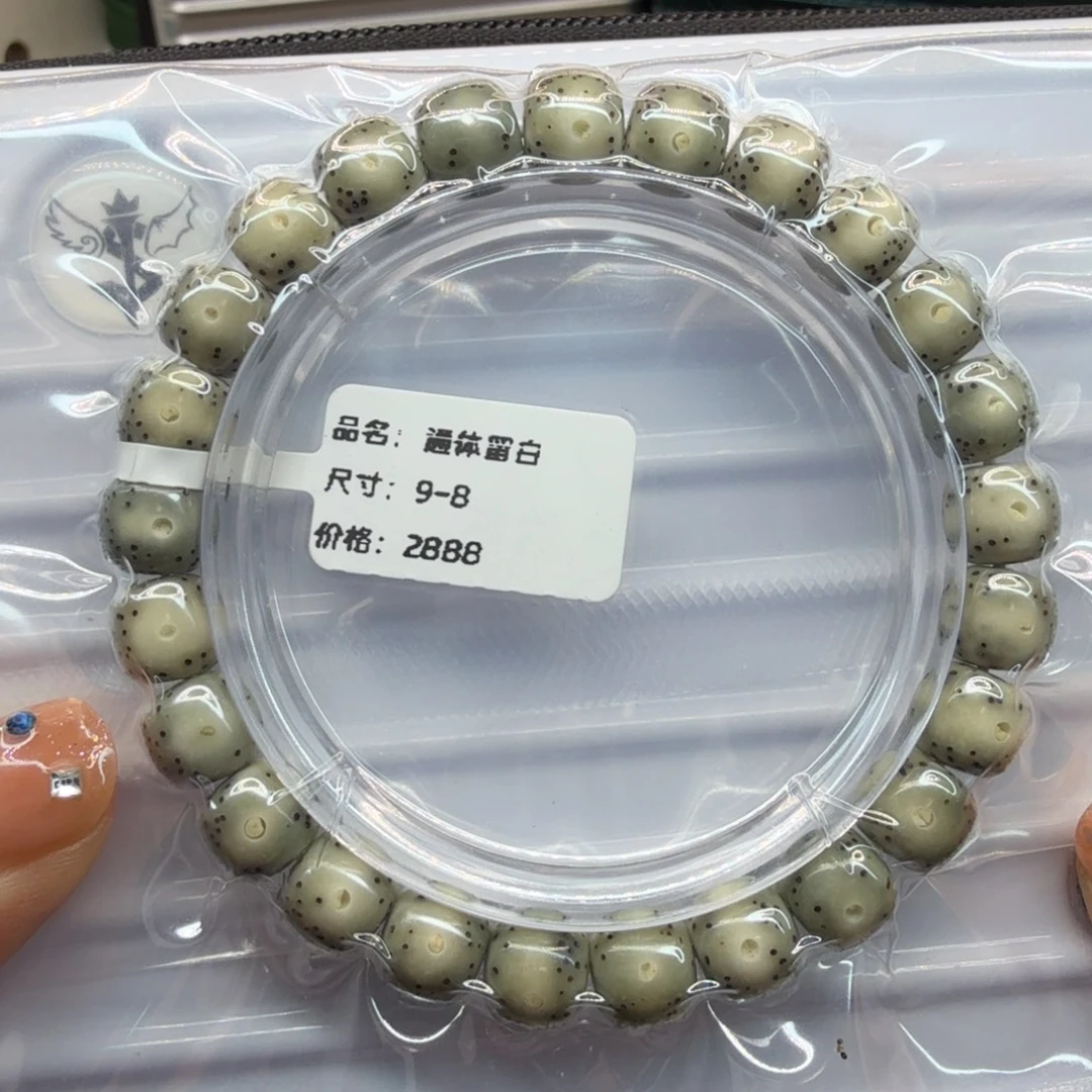 吊坠星月菩提，一物一图9×8石玉青花瓷一线天3号