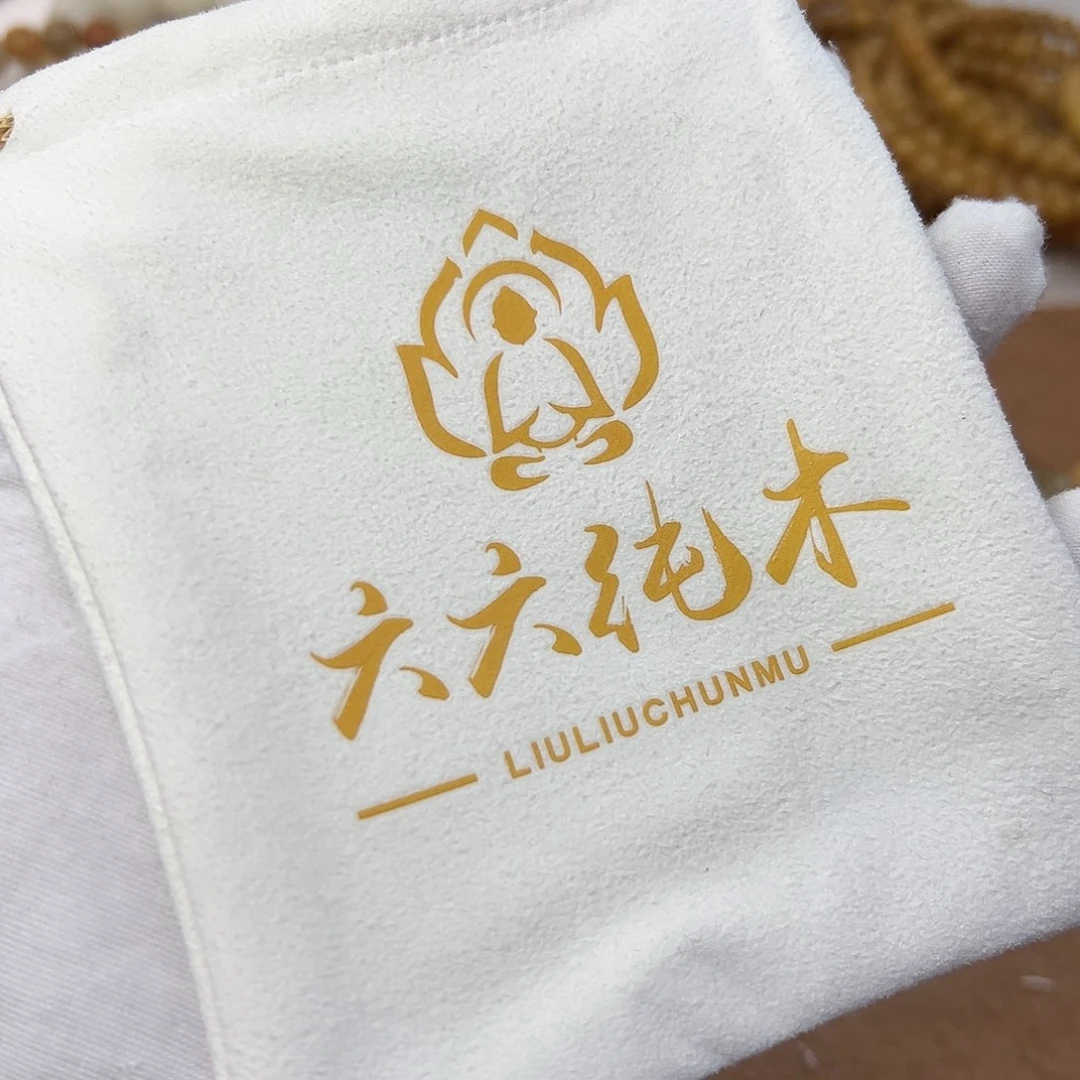 吊坠菩提根/象牙果麂皮袋子发一个
