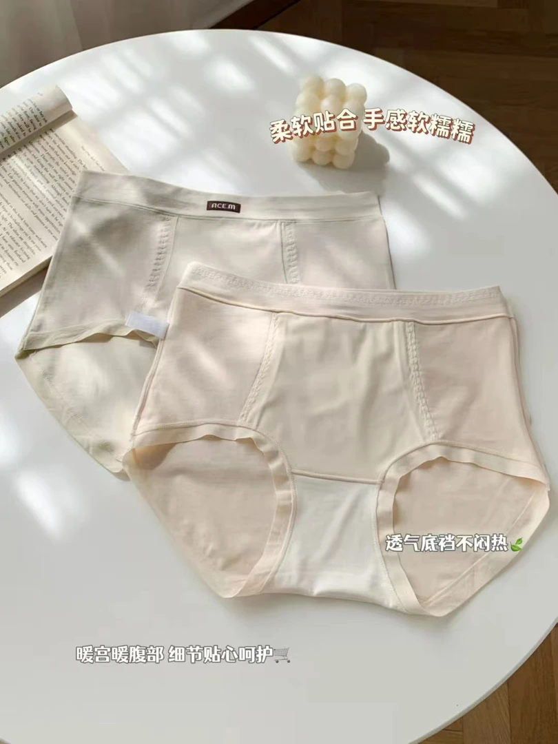 2411高腰三条装棉内裤女简约柔软亲肤透气送3条