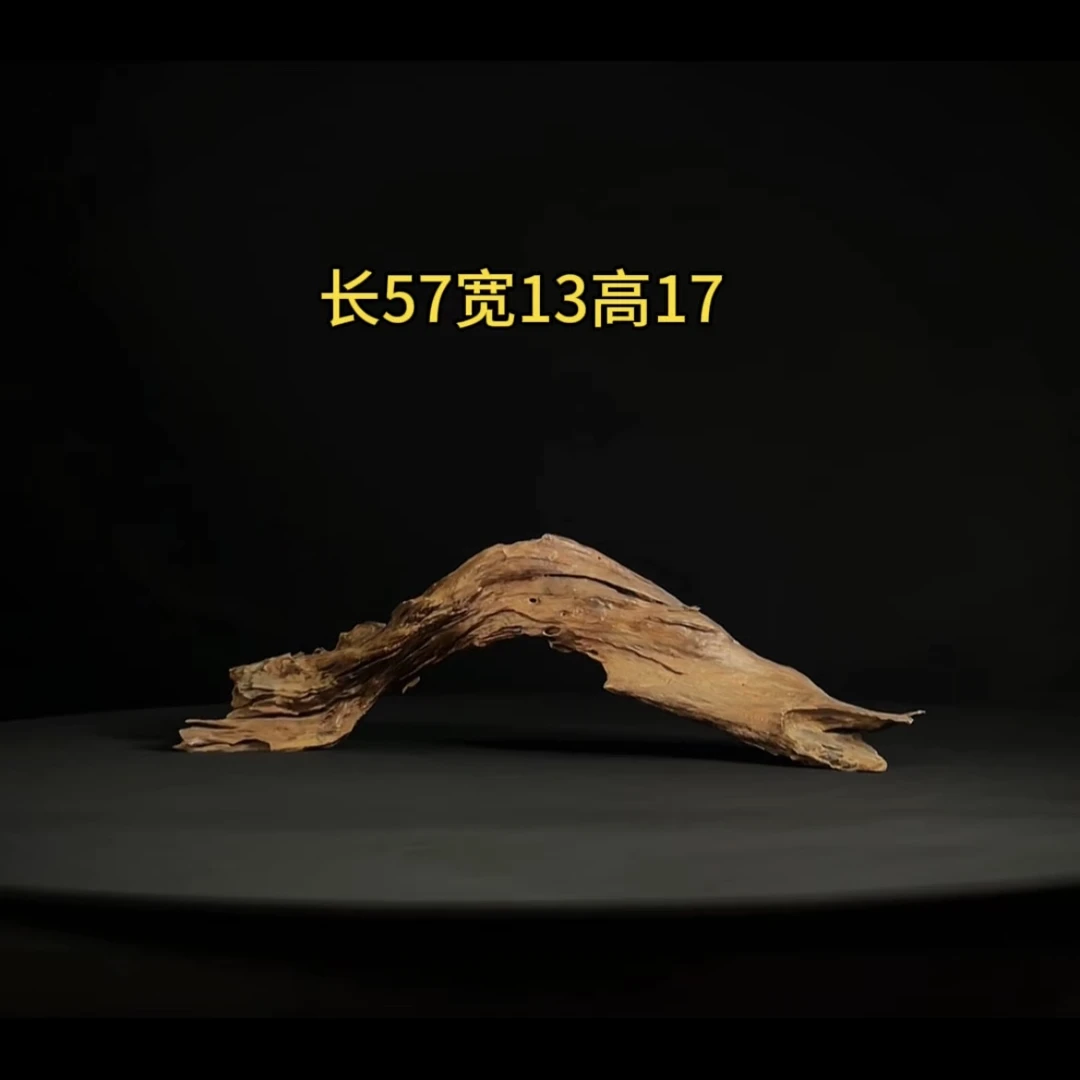 张大狼造景沉木长57cm爆裂纹矮拱桥 乌龟溪流鱼缸造景 紫柚木秒沉