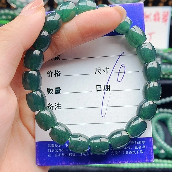 翡翠未镶嵌手串翡翠