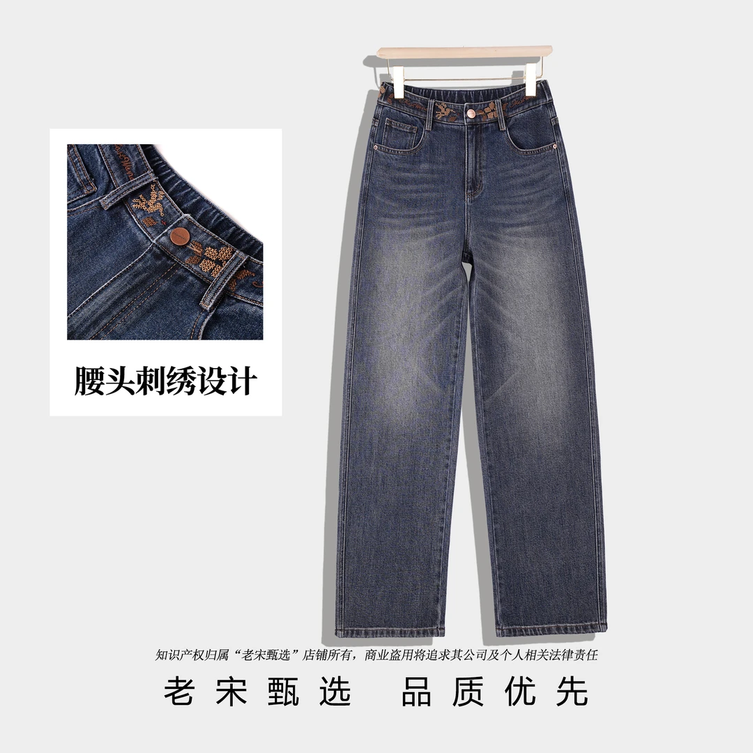 美式牛仔窄版弯刀牛仔裤女秋季新品复古蓝腰头刺绣休闲牛仔裤6900