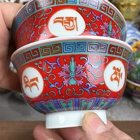 景德镇陶瓷藏式茶碗