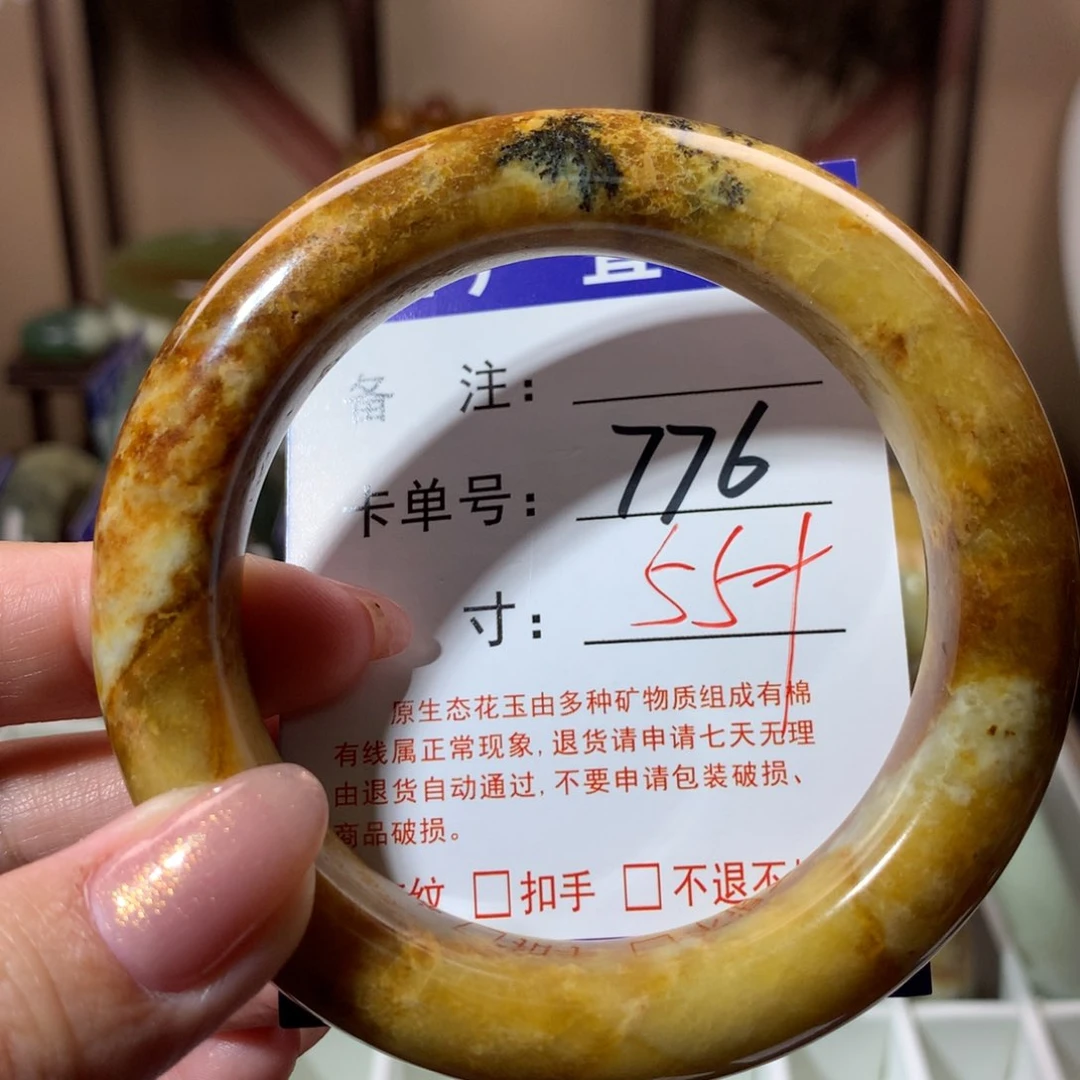 【闪购商品】蛇纹石玉手镯未镶嵌